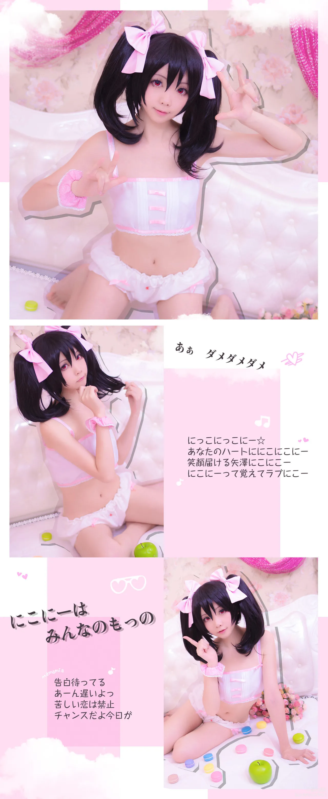 星之迟迟 LoveLive!合集-erohere30.webp